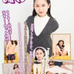 白咲ゆいチャレンジ！タイマー電マ ゆい 白咲ゆい