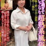 石川芙美乃60歳を過ぎて尚アグレッシブな超熟系風俗嬢 みちこさん 石川芙美乃