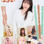 美波こづえチャレンジ！タイマー電マ こづえ 美波こづえ