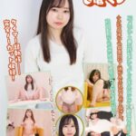 西野乙音チャレンジ!タイマー電マ おとね 西野乙音