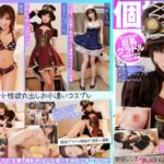 個撮特化 コスプレ撮影会 サリーさん(27) 町田レンズのBLACK KAMEKO FILE.03 企業案件多数 神ボディーグラドルはHしたいだけの寝取り好き悪女 ホテル個撮で中出しハメ撮り