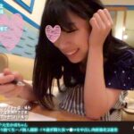 超絶敏感体質女子大生かほちゃん 上司の娘と白昼やり捨て生ハメ個人撮影 イキ過ぎ間欠泉マ●コを中出し肉便器化2連発