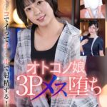 塩見彩 祈山愛 近藤ムムオトコノ娘3Pメス堕ち