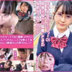 ＃新シリーズ始動＃【オナニーもセックスもあまり気持ちいいと思わない！】未開発なウブっ娘にオトナのセックスを解らせます！【ヤバい…おっきぃ（今までと）ぜんぜん違う】スケベなパンティを履いているマセガキに後ろからガンガンぶち込む！【オトナの洗礼！強●的に喉…