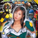 長瀬愛【AIリマスター】時空特捜 エレクトリア 長瀬愛