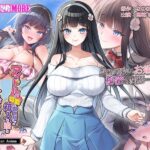 アイドル級に可愛い世間知らずの箱入り娘と周囲に内緒いちゃらぶ関係になり毎日毎晩ヤリまくる話 The Motion Anime