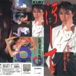 浅井理恵新妻女教師 理恵汚して 浅井理恵