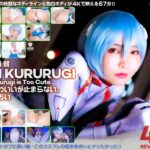 枢木あおい【4K】4K Revolution コスかわいいが…止まらない。 枢木あおい Vol.4